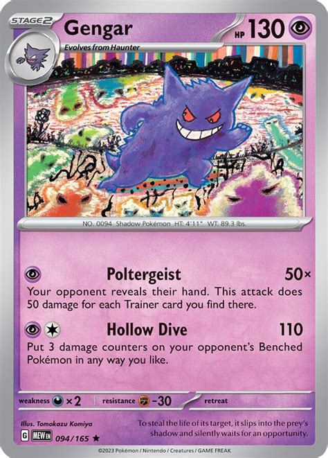 bulbapedia gengar|Gengar .